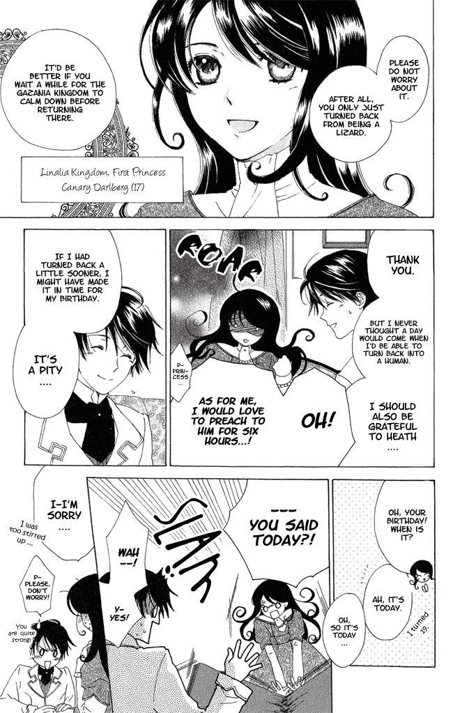 Tokage Ouji Chapter 2 page 5 - Chapter 2