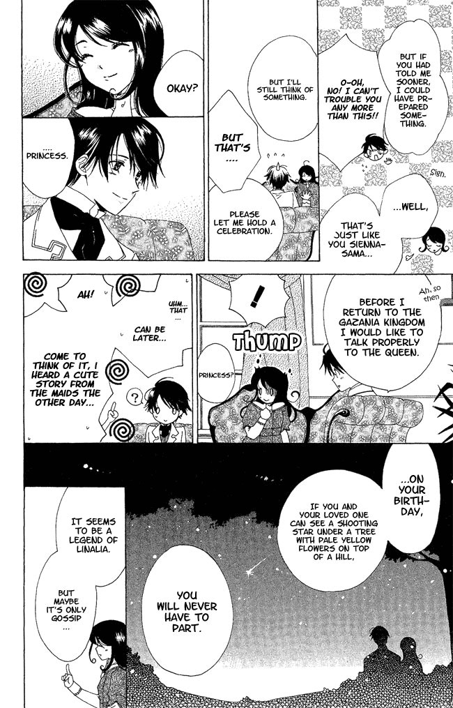 Tokage Ouji Chapter 2 page 6 - Chapter 2