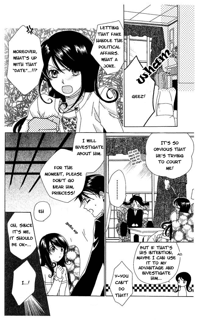 Tokage Ouji Chapter 3 page 14 - Chapter 3