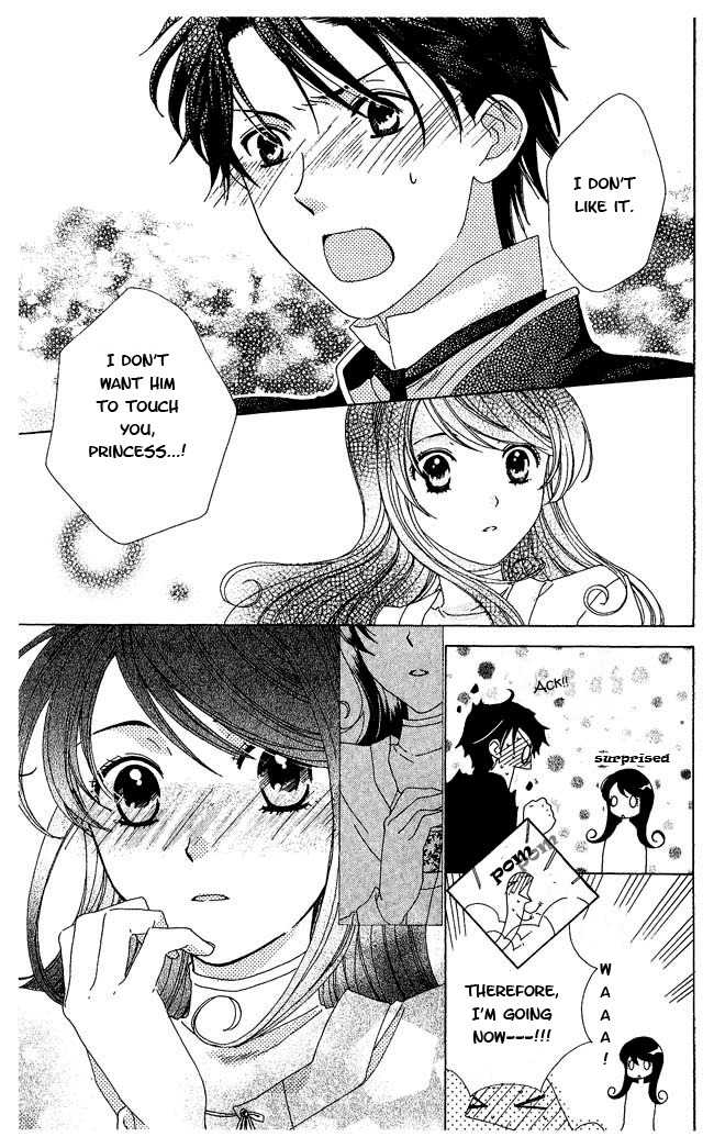 Tokage Ouji Chapter 3 page 15 - Chapter 3