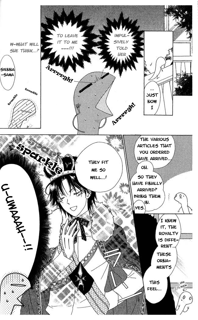 Tokage Ouji Chapter 3 page 16 - Chapter 3