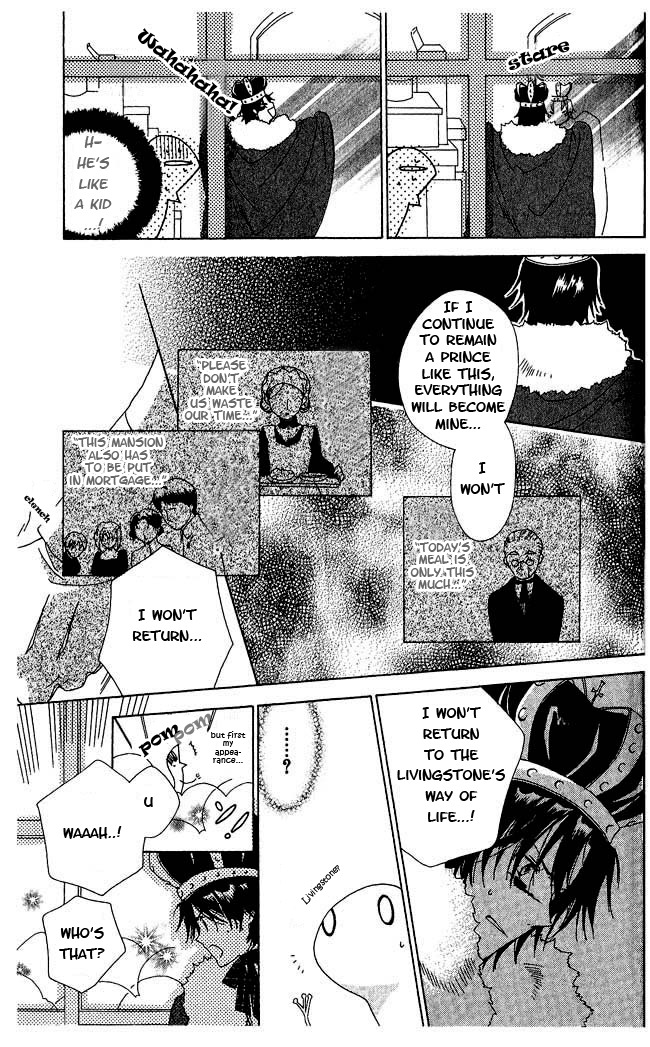 Tokage Ouji Chapter 3 page 17 - Chapter 3