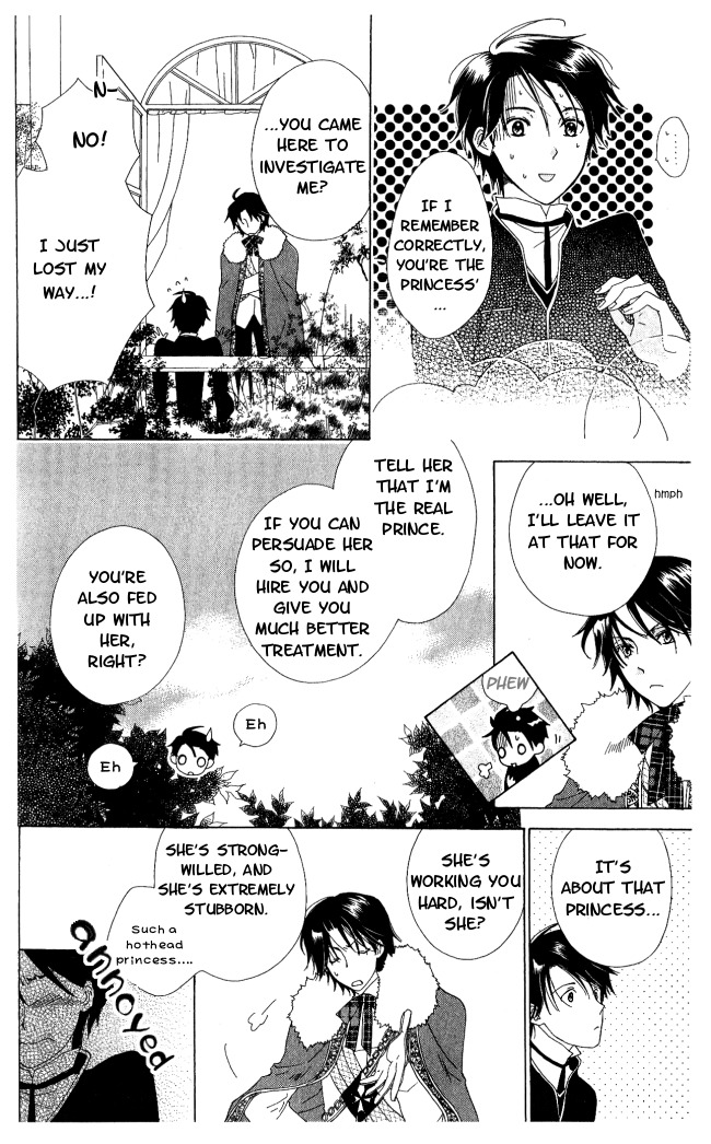 Tokage Ouji Chapter 3 page 18 - Chapter 3