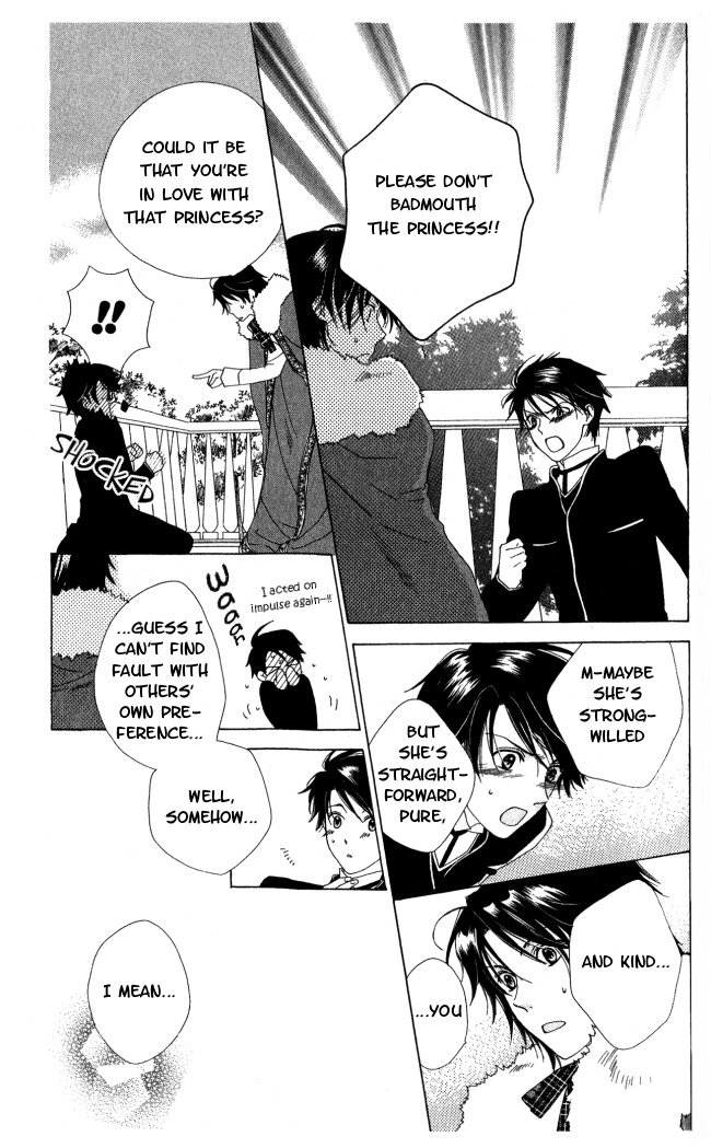 Tokage Ouji Chapter 3 page 19 - Chapter 3