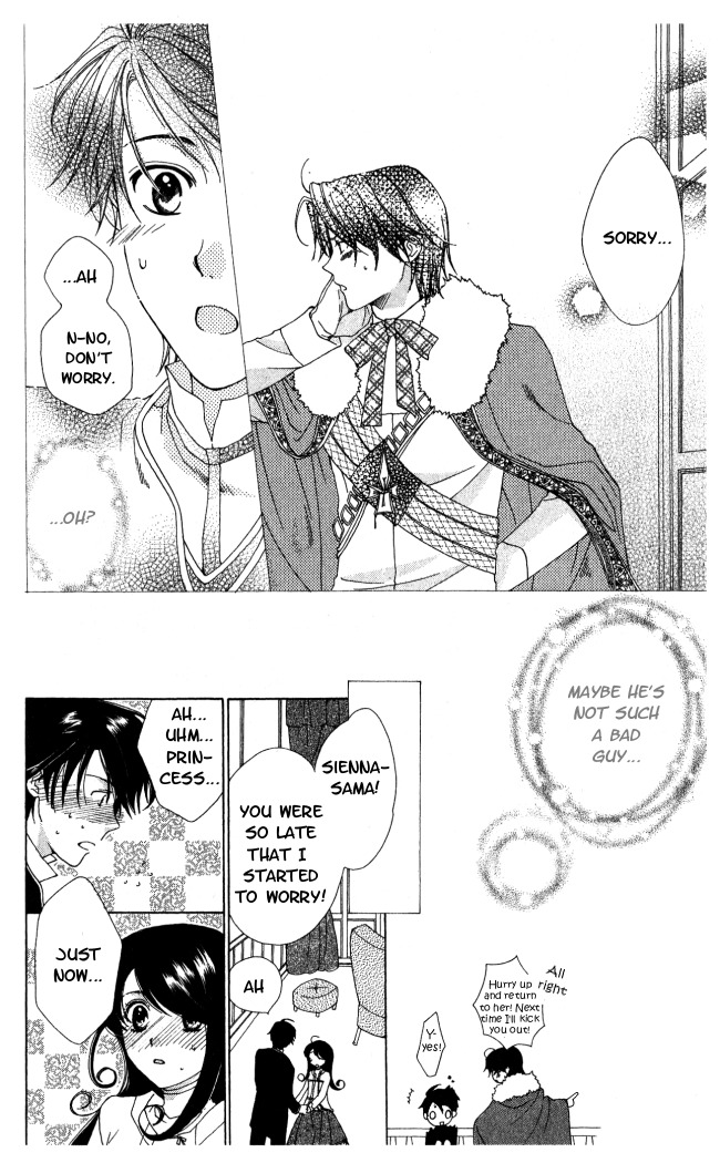 Tokage Ouji Chapter 3 page 20 - Chapter 3