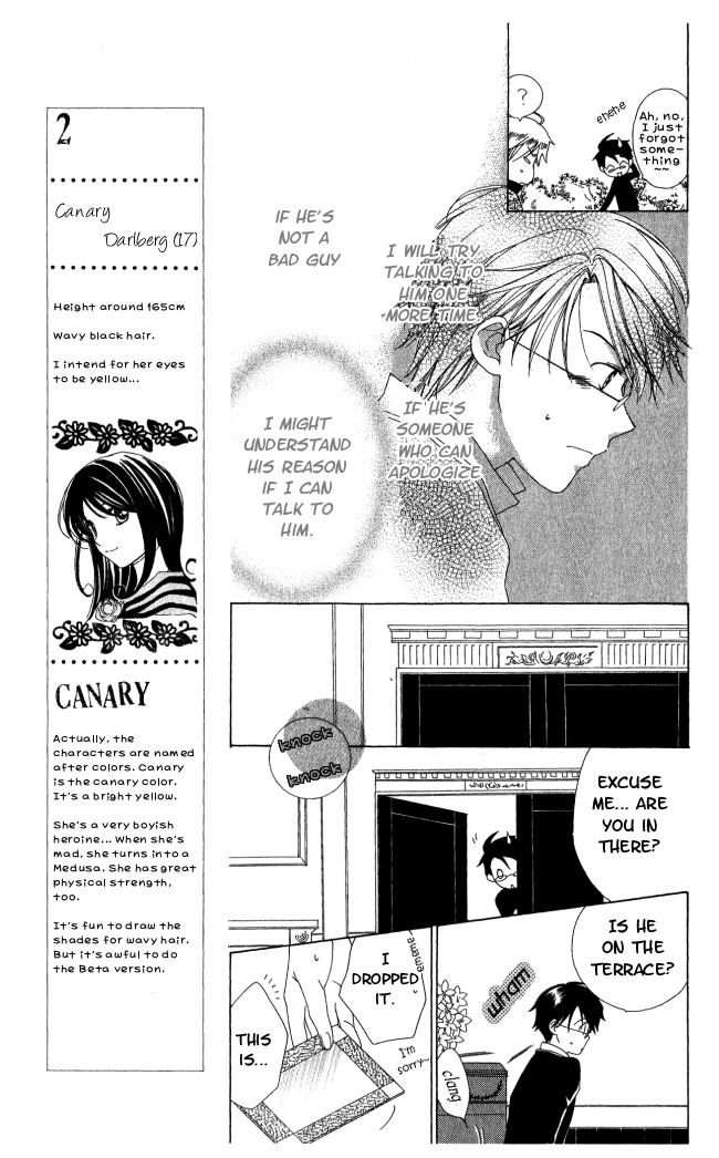 Tokage Ouji Chapter 3 page 23 - Chapter 3