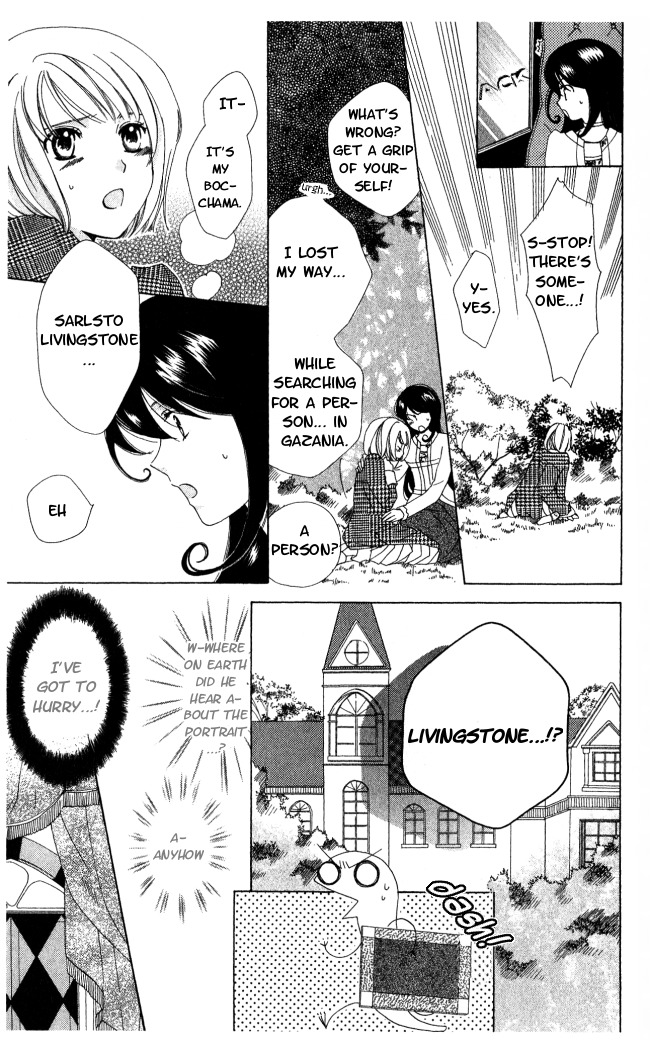 Tokage Ouji Chapter 3 page 25 - Chapter 3
