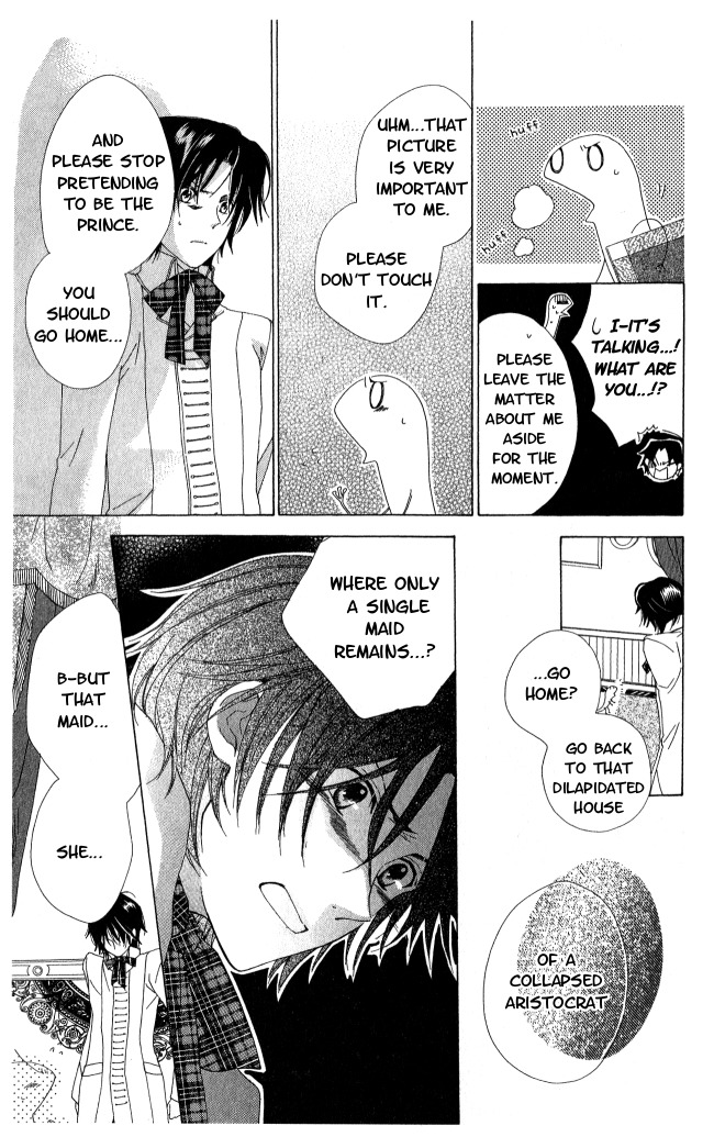 Tokage Ouji Chapter 3 page 27 - Chapter 3