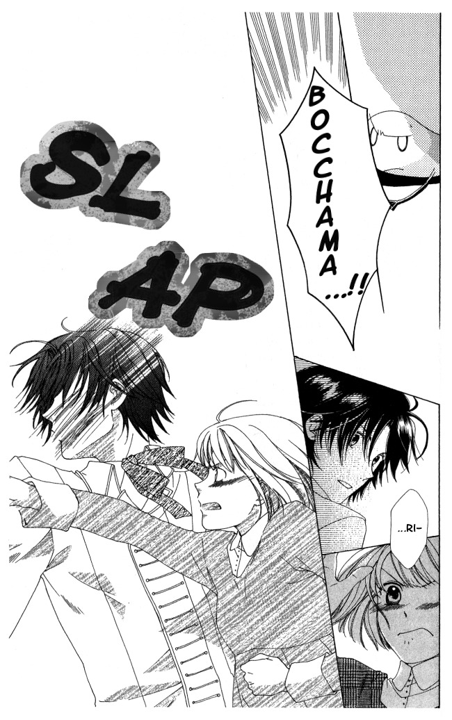 Tokage Ouji Chapter 3 page 29 - Chapter 3