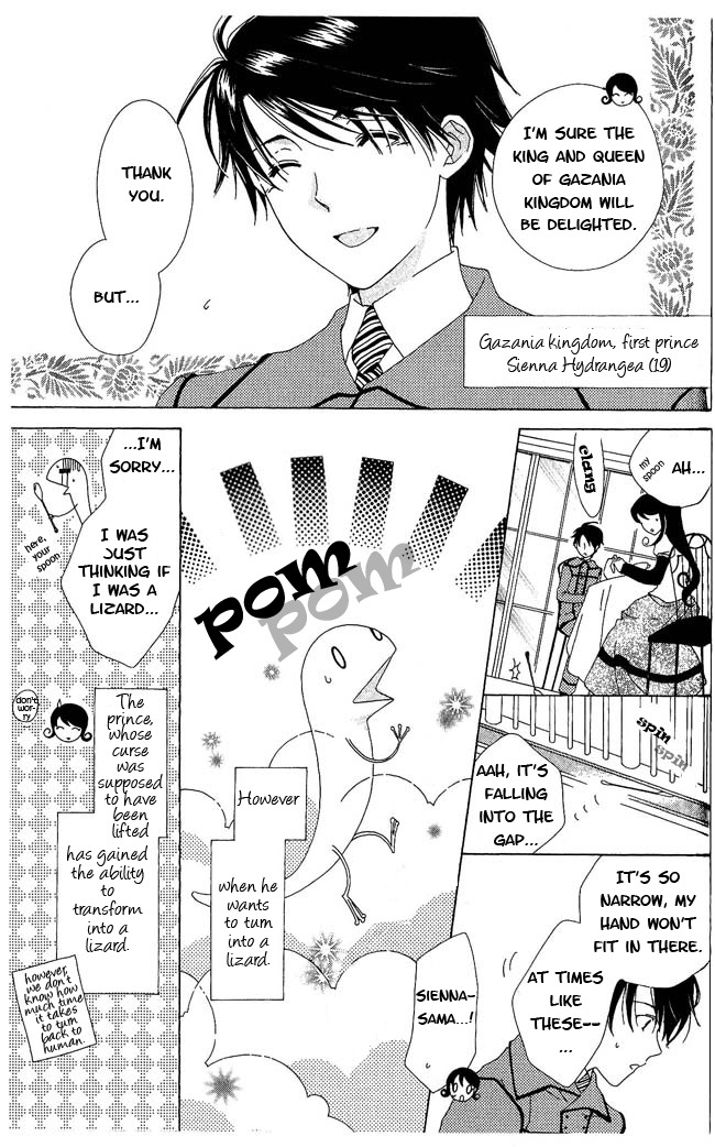Tokage Ouji Chapter 3 page 3 - Chapter 3
