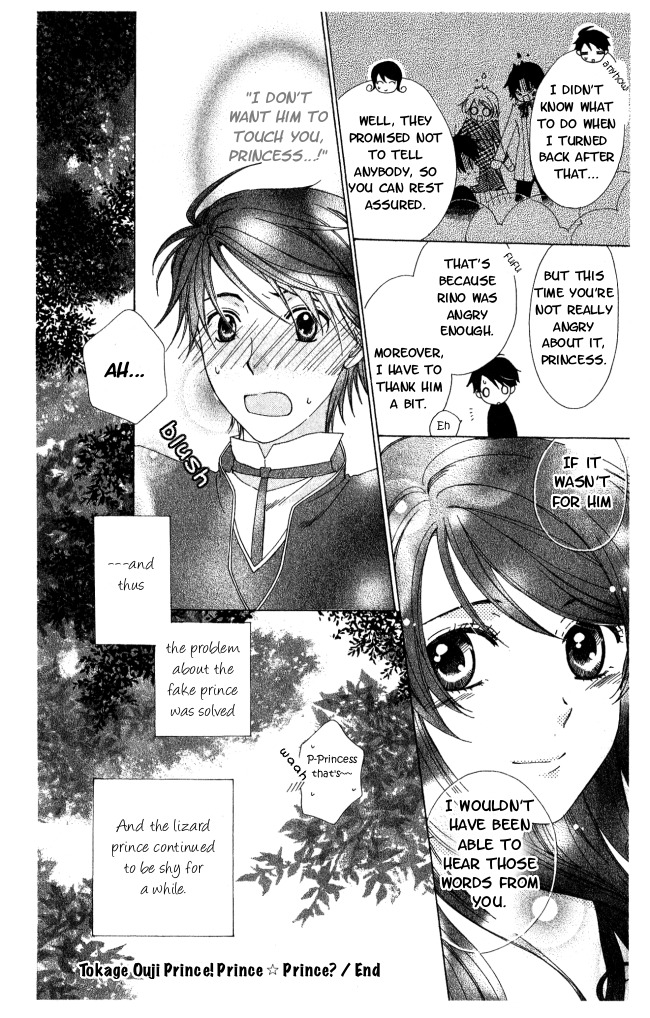 Tokage Ouji Chapter 3 page 32 - Chapter 3