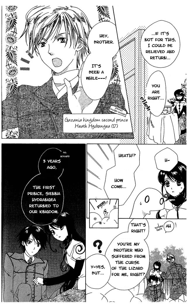 Tokage Ouji Chapter 3 page 4 - Chapter 3
