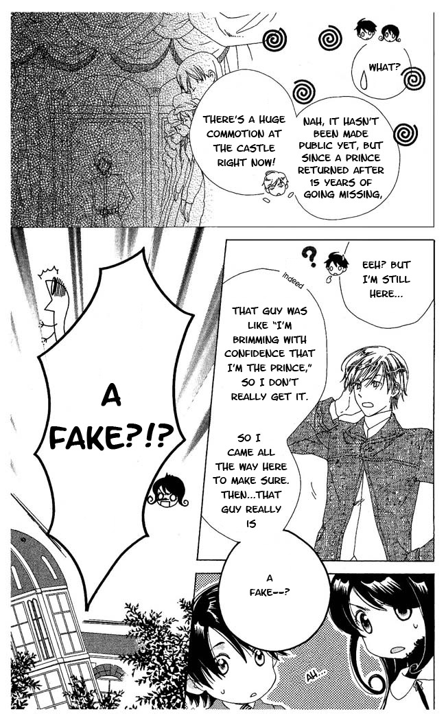 Tokage Ouji Chapter 3 page 5 - Chapter 3