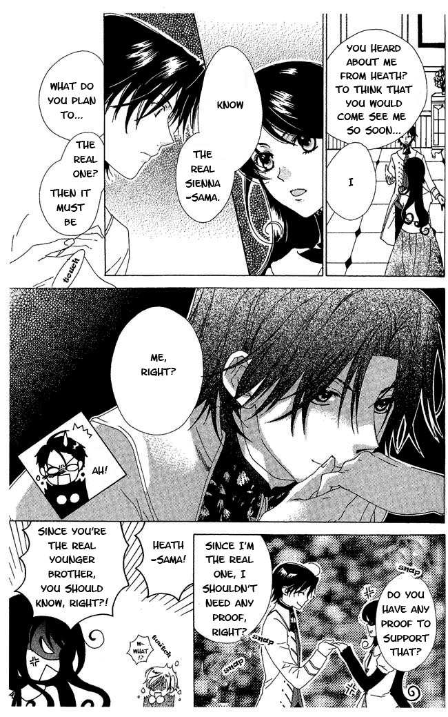 Tokage Ouji Chapter 3 page 7 - Chapter 3
