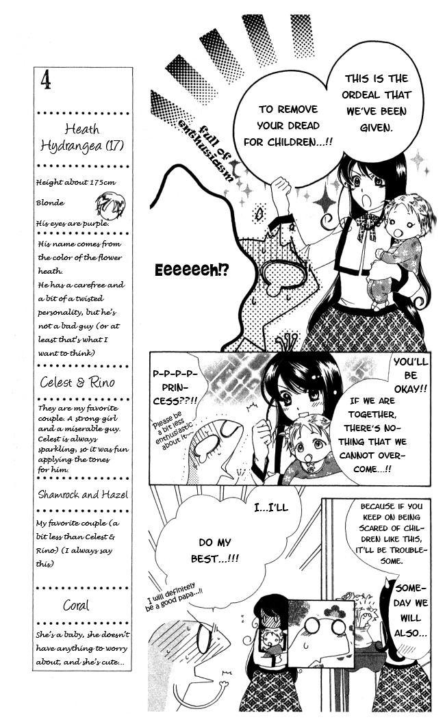 Tokage Ouji Chapter 5 page 11 - Chapter 5: Trouble Baby