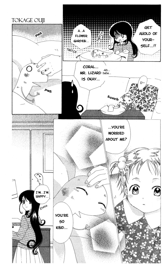 Tokage Ouji Chapter 5 page 17 - Chapter 5: Trouble Baby