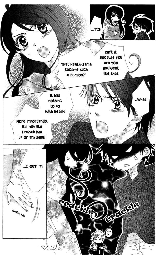 Tokage Ouji Chapter 5 page 24 - Chapter 5: Trouble Baby
