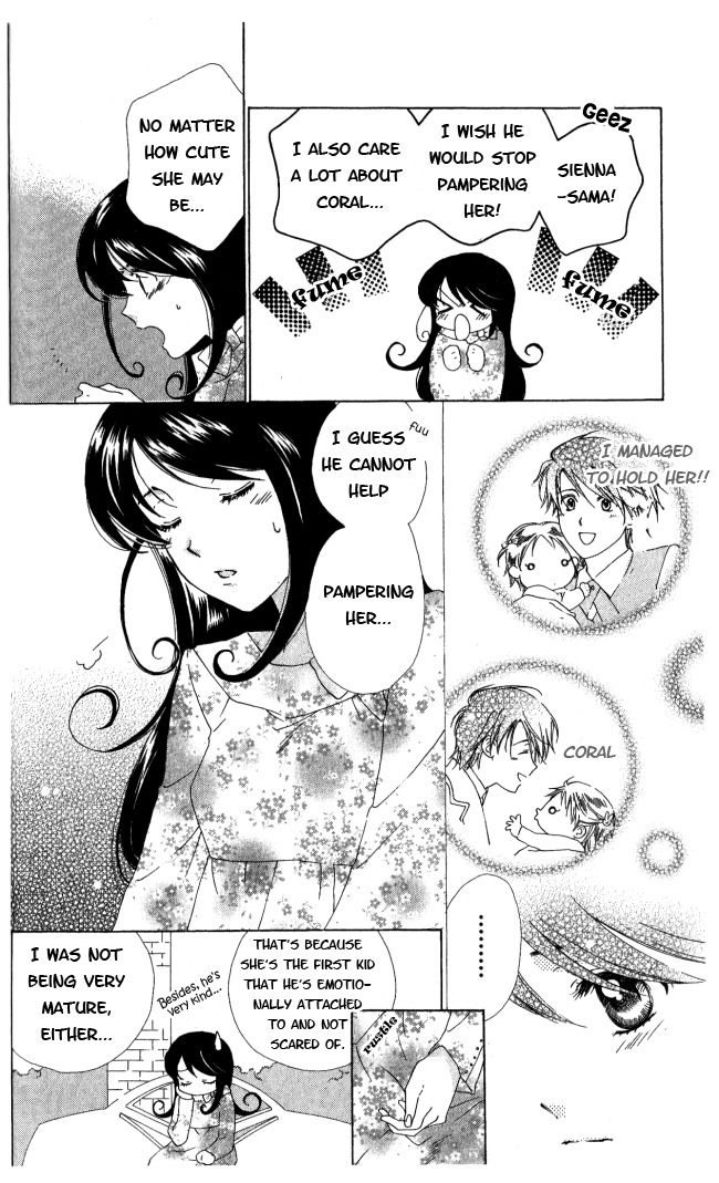 Tokage Ouji Chapter 5 page 26 - Chapter 5: Trouble Baby