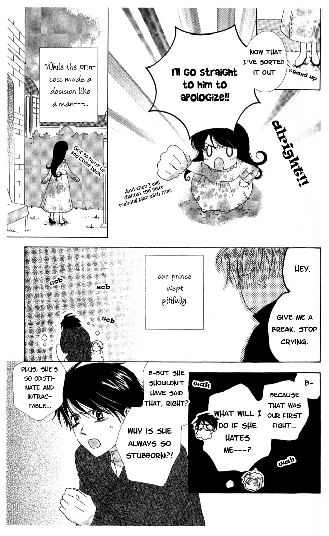 Tokage Ouji Chapter 5 page 27 - Chapter 5: Trouble Baby