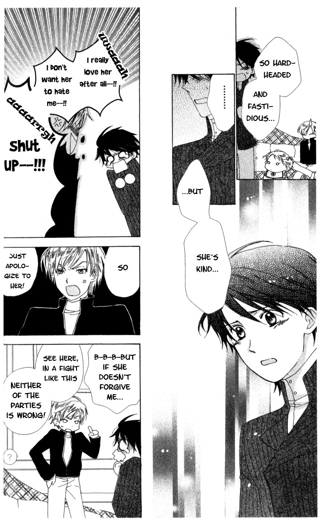 Tokage Ouji Chapter 5 page 28 - Chapter 5: Trouble Baby