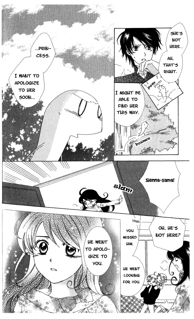 Tokage Ouji Chapter 5 page 30 - Chapter 5: Trouble Baby