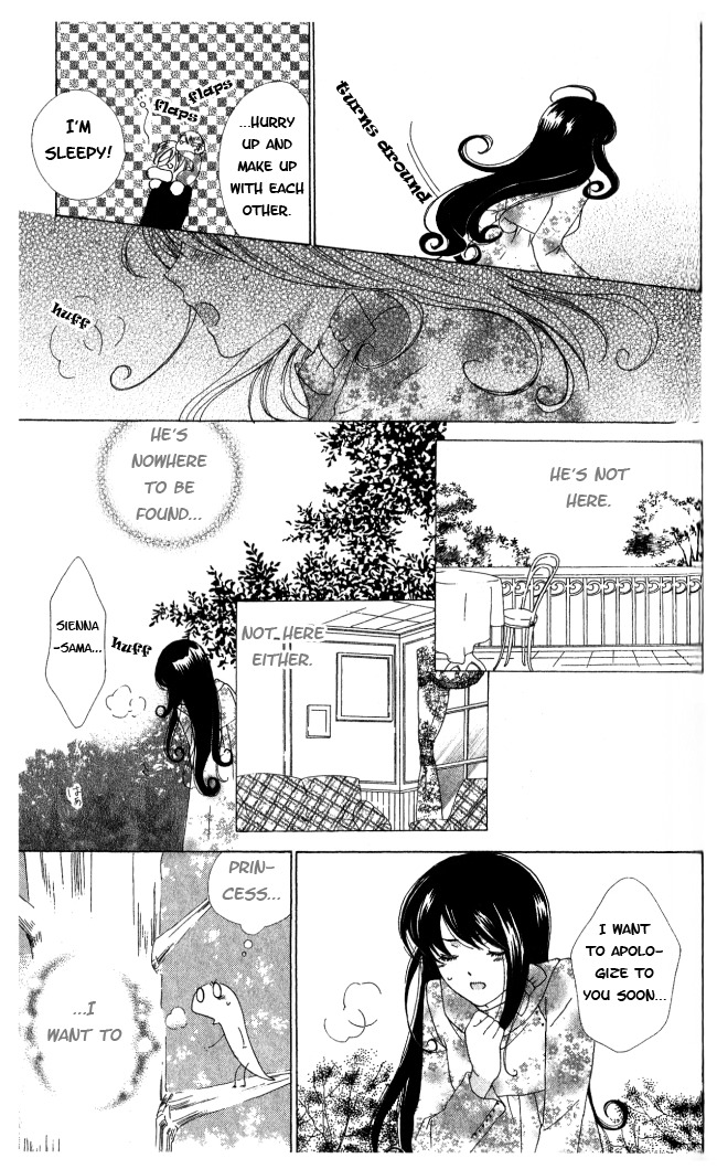 Tokage Ouji Chapter 5 page 31 - Chapter 5: Trouble Baby