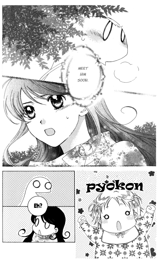 Tokage Ouji Chapter 5 page 32 - Chapter 5: Trouble Baby