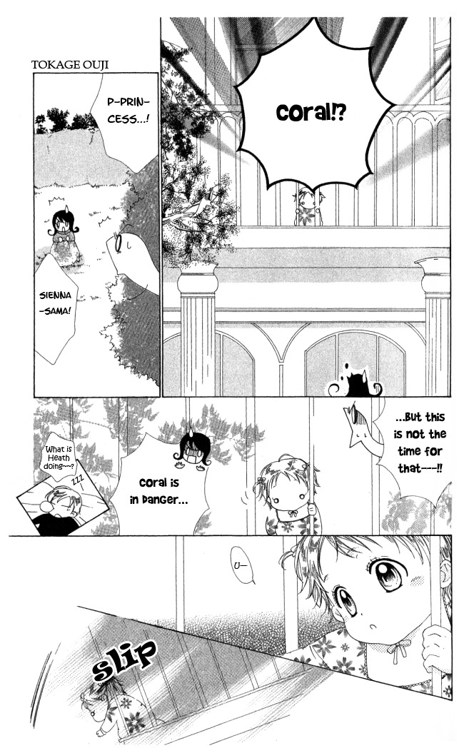 Tokage Ouji Chapter 5 page 33 - Chapter 5: Trouble Baby