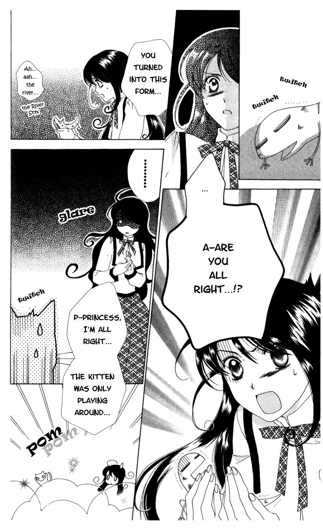 Tokage Ouji Chapter 5 page 4 - Chapter 5: Trouble Baby