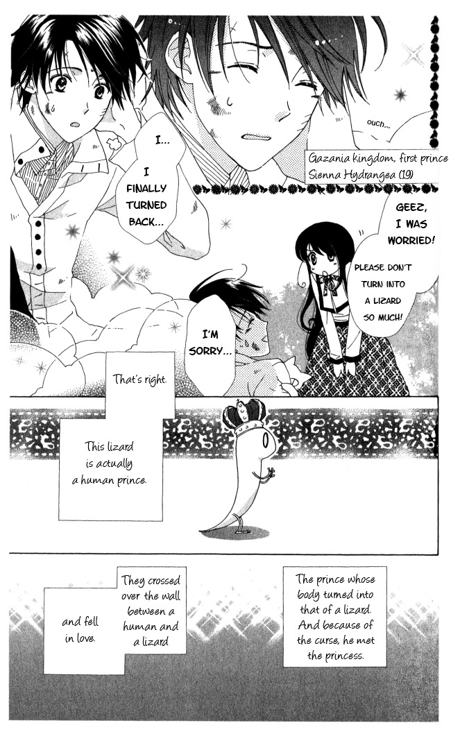 Tokage Ouji Chapter 5 page 5 - Chapter 5: Trouble Baby