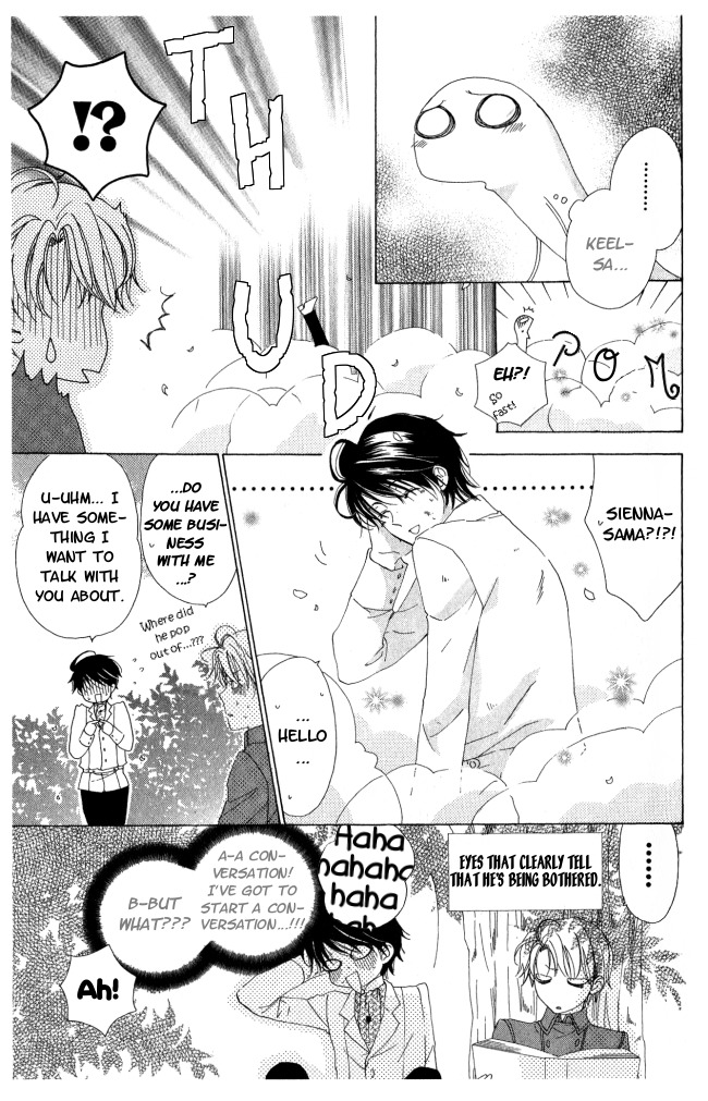 Tokage Ouji Chapter 7 page 12 - Chapter 7
