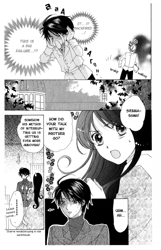 Tokage Ouji Chapter 7 page 14 - Chapter 7