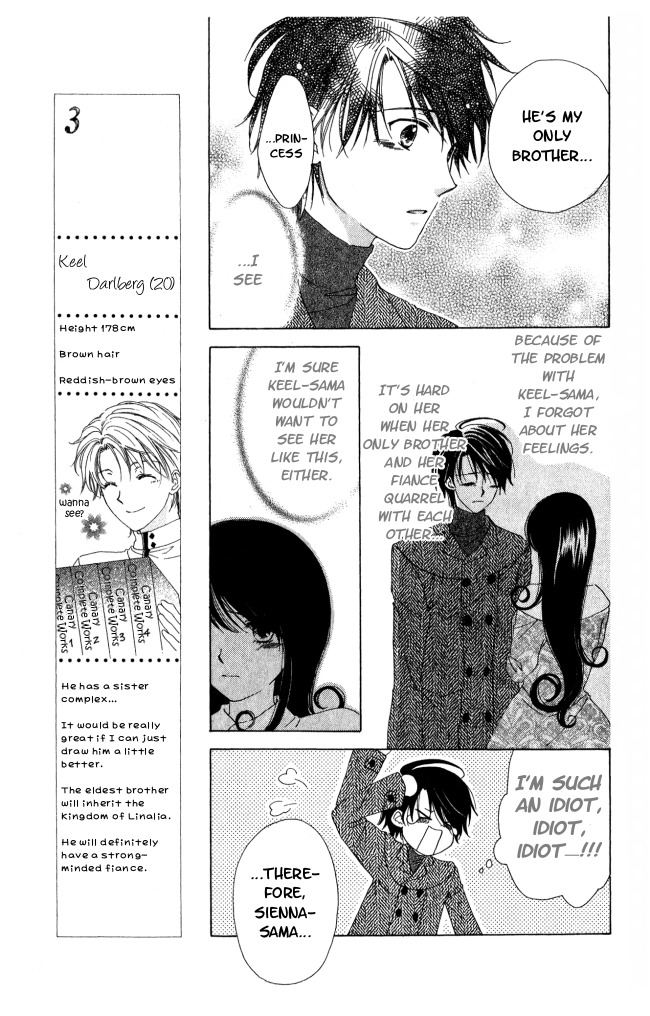 Tokage Ouji Chapter 7 page 16 - Chapter 7