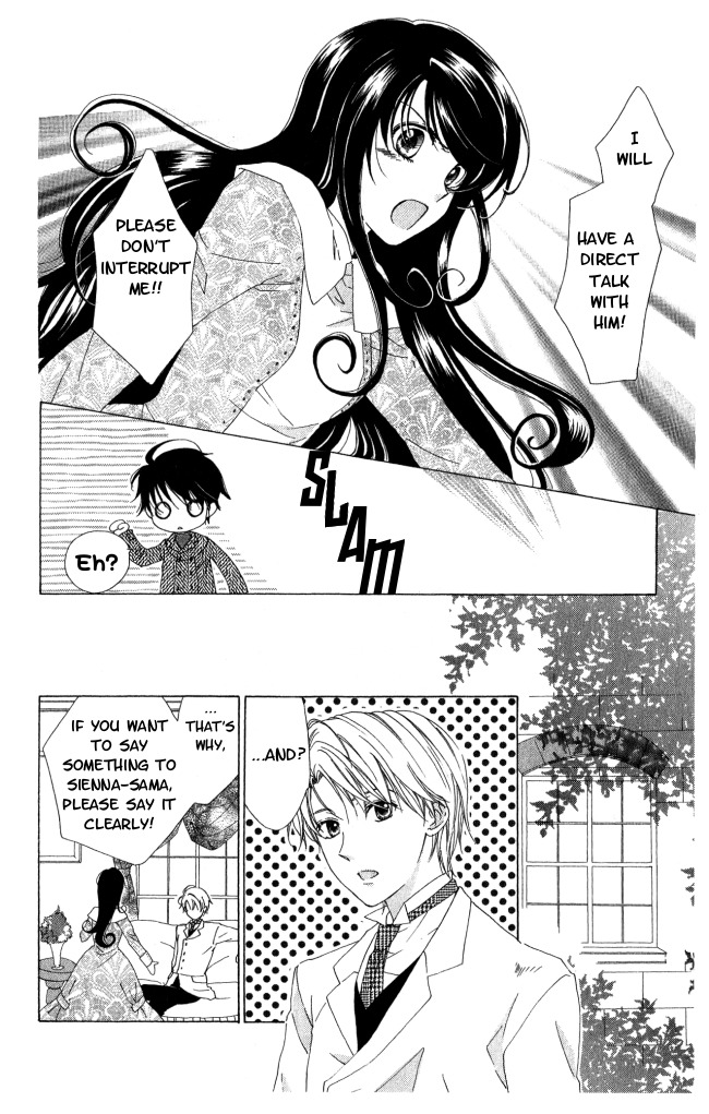 Tokage Ouji Chapter 7 page 17 - Chapter 7