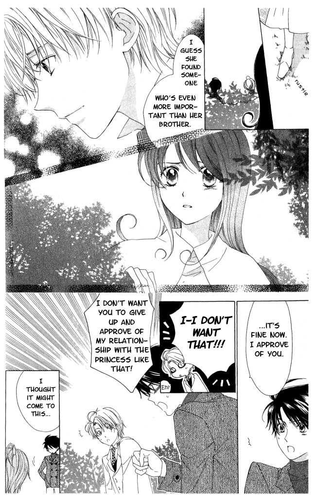 Tokage Ouji Chapter 7 page 23 - Chapter 7