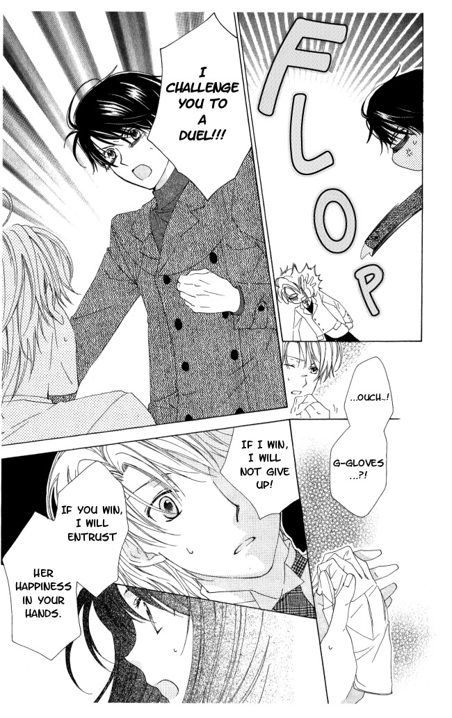 Tokage Ouji Chapter 7 page 24 - Chapter 7