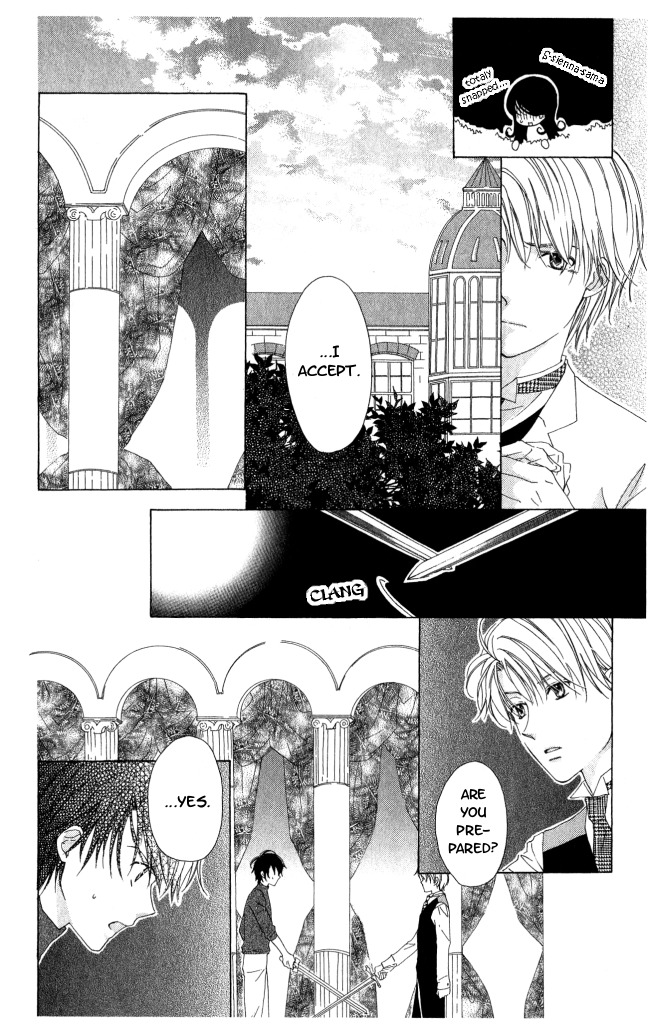 Tokage Ouji Chapter 7 page 25 - Chapter 7