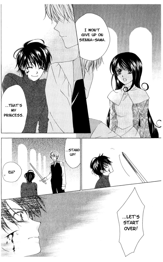 Tokage Ouji Chapter 7 page 29 - Chapter 7