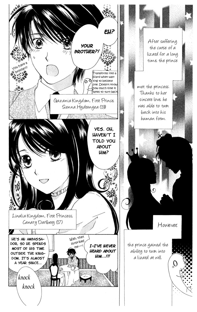 Tokage Ouji Chapter 7 page 3 - Chapter 7