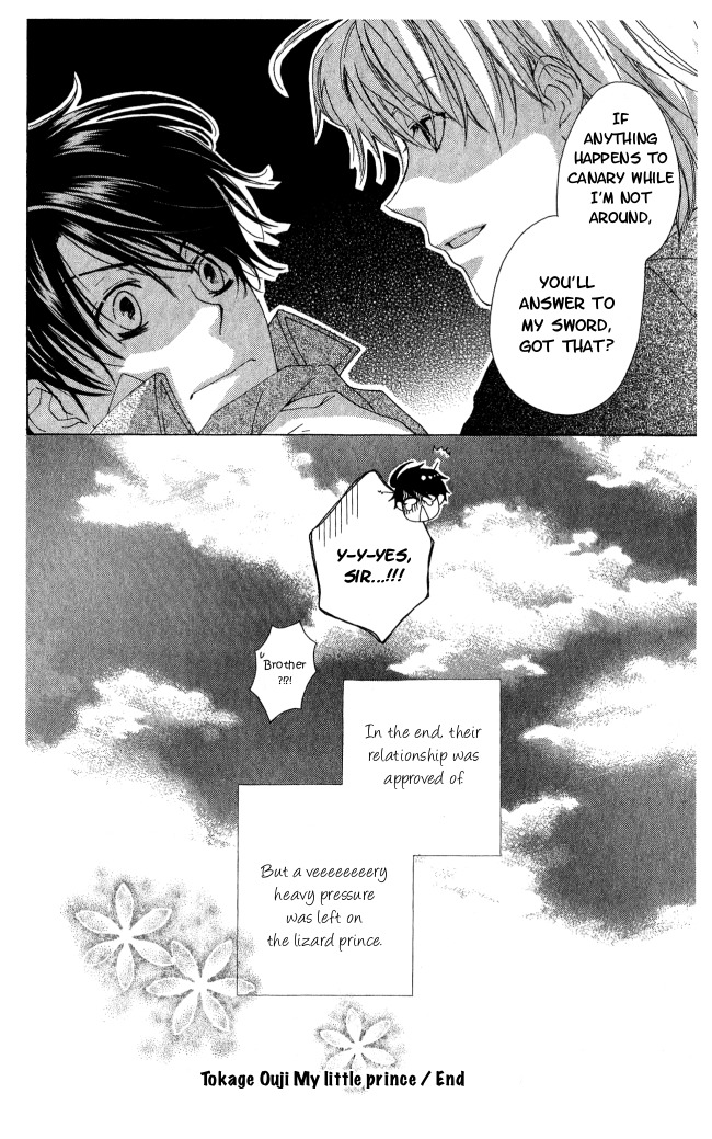 Tokage Ouji Chapter 7 page 33 - Chapter 7