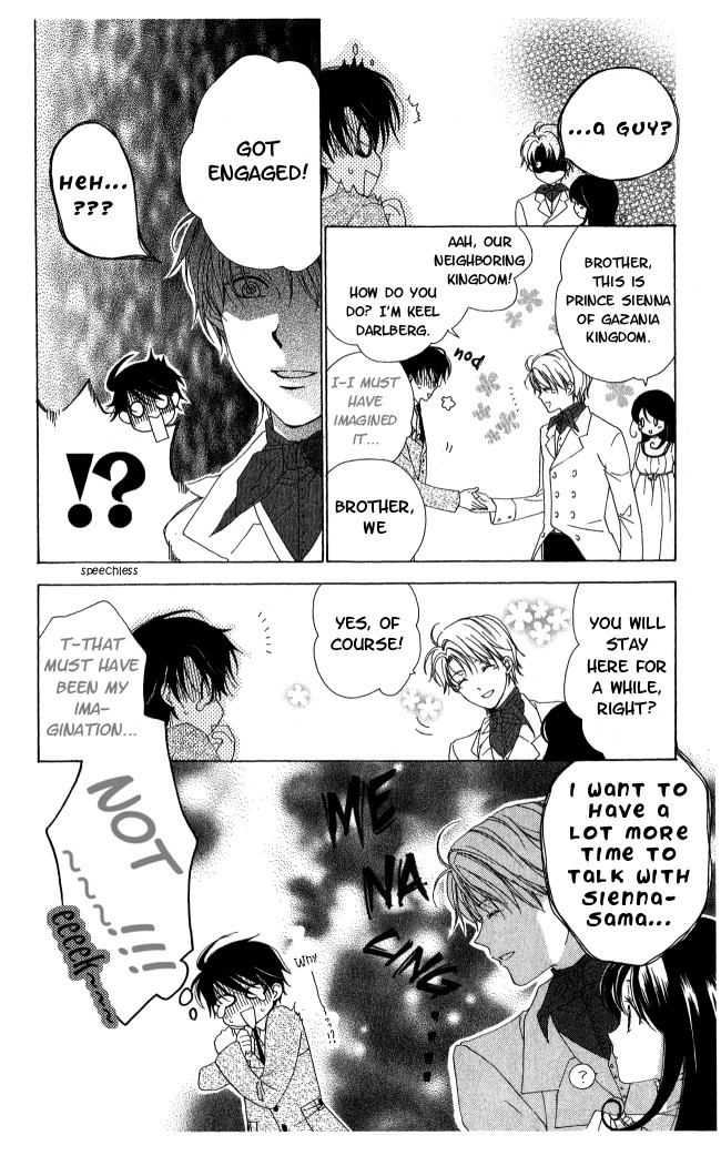 Tokage Ouji Chapter 7 page 5 - Chapter 7