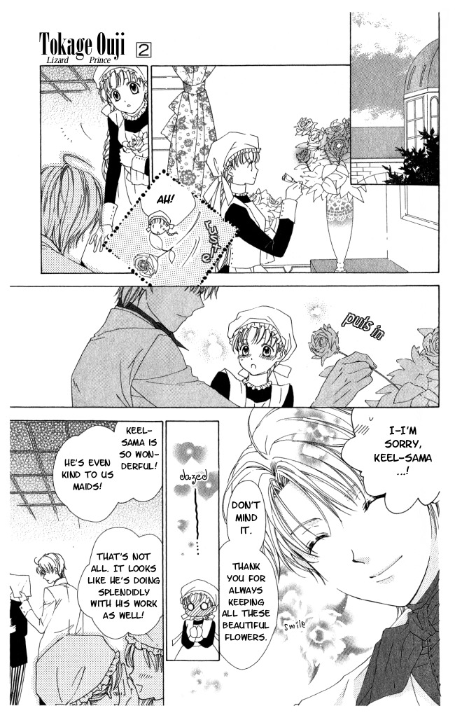 Tokage Ouji Chapter 7 page 6 - Chapter 7