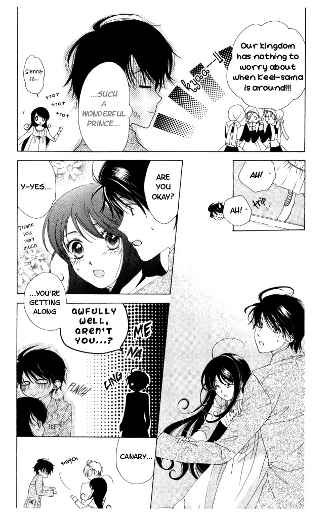 Tokage Ouji Chapter 7 page 7 - Chapter 7