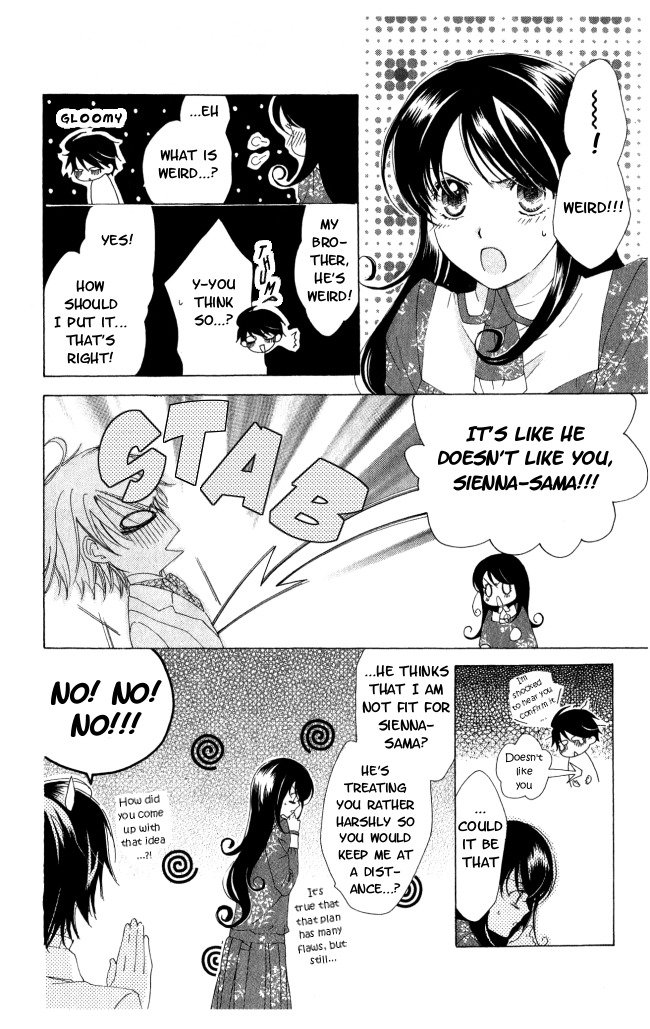 Tokage Ouji Chapter 7 page 9 - Chapter 7