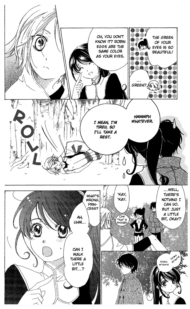 Tokage Ouji Chapter 8 page 12 - Chapter 8: At the lake of Vows