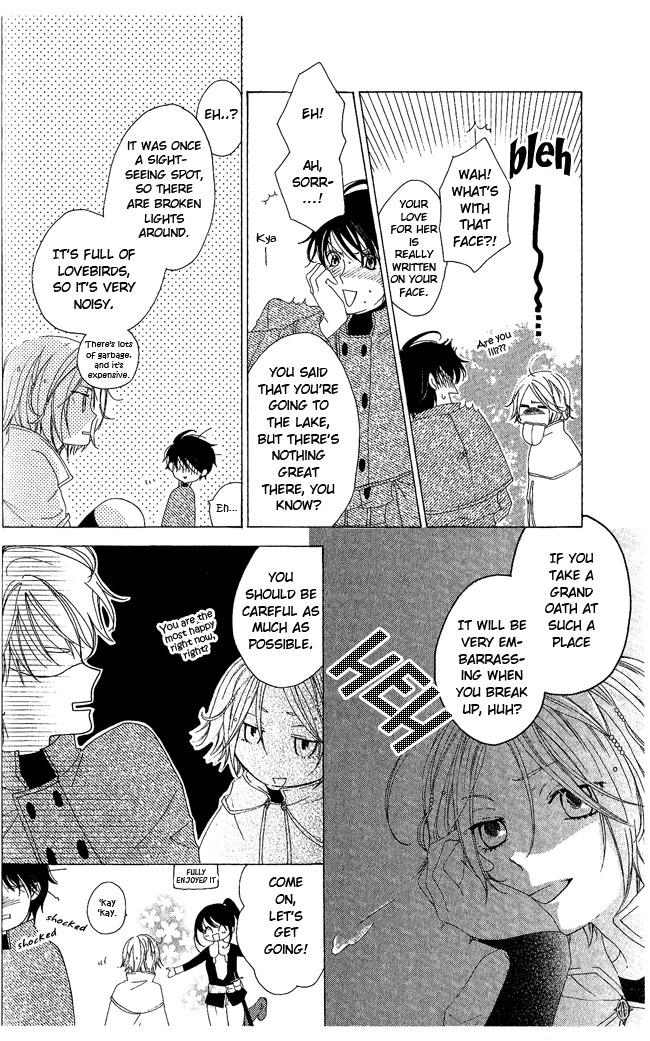 Tokage Ouji Chapter 8 page 14 - Chapter 8: At the lake of Vows