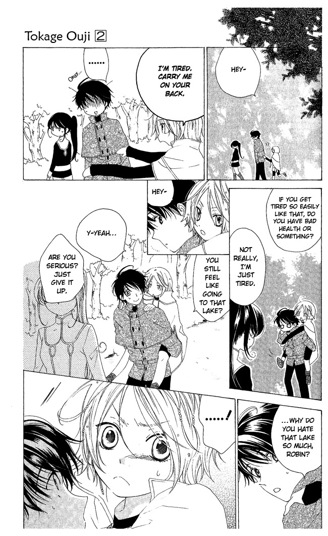 Tokage Ouji Chapter 8 page 15 - Chapter 8: At the lake of Vows