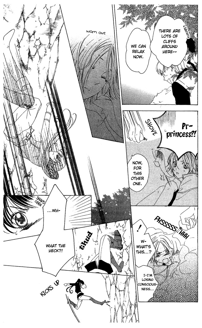 Tokage Ouji Chapter 8 page 23 - Chapter 8: At the lake of Vows