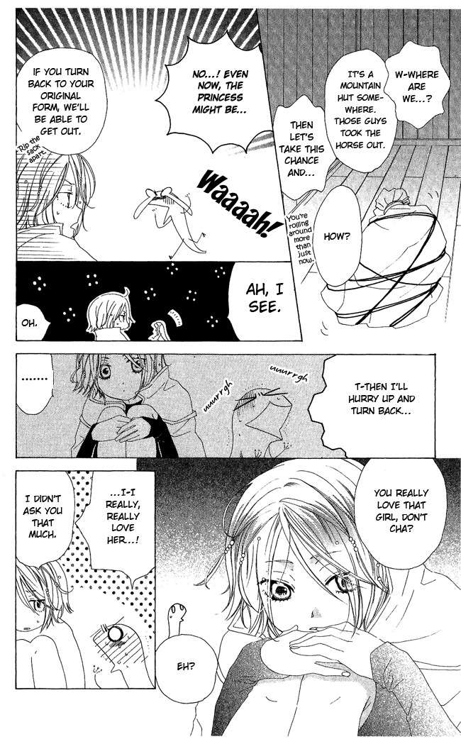 Tokage Ouji Chapter 8 page 26 - Chapter 8: At the lake of Vows