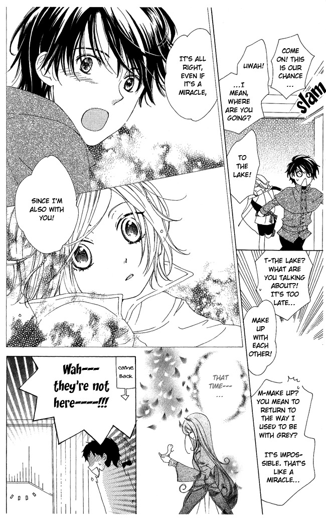 Tokage Ouji Chapter 8 page 30 - Chapter 8: At the lake of Vows